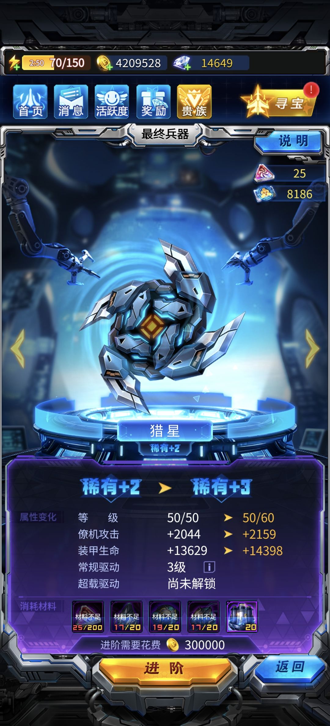 兵器 1