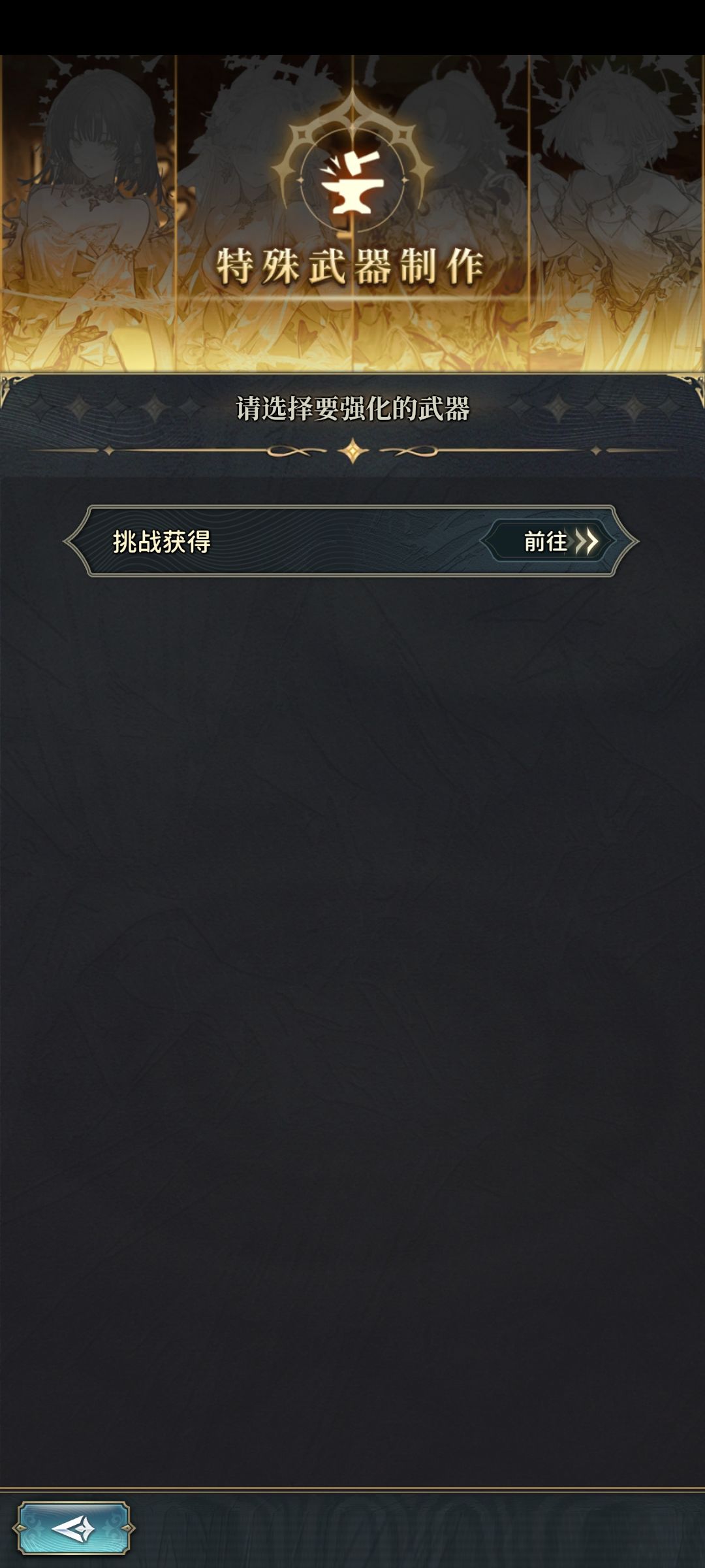 制作后自动解锁,给误分解了,还能找回吗? 2