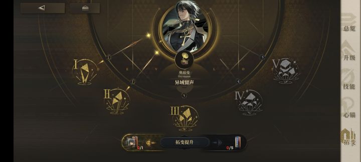 给的是挺多的，出货率也不错，但是你也不能可着一个角色歪啊兄弟[表情_微笑][表情_微笑]，兜里统共三个六星，光一个奥兹曼就三命了，能不能让我和其他角色也见个面啊？截图