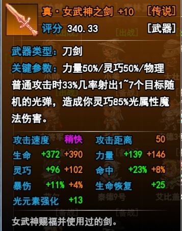 特效很不错 3