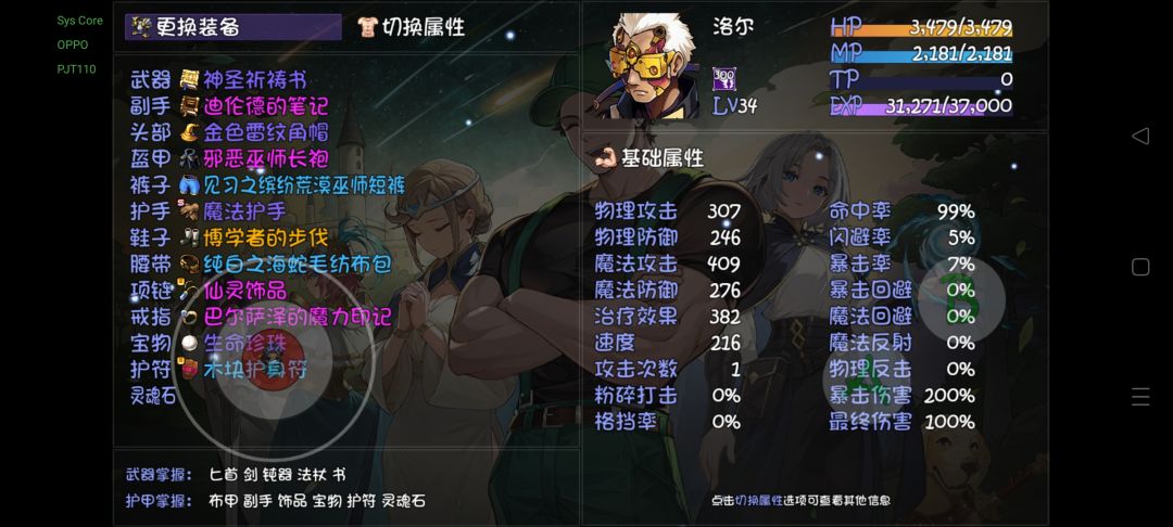 太能蒸了这个角色 1