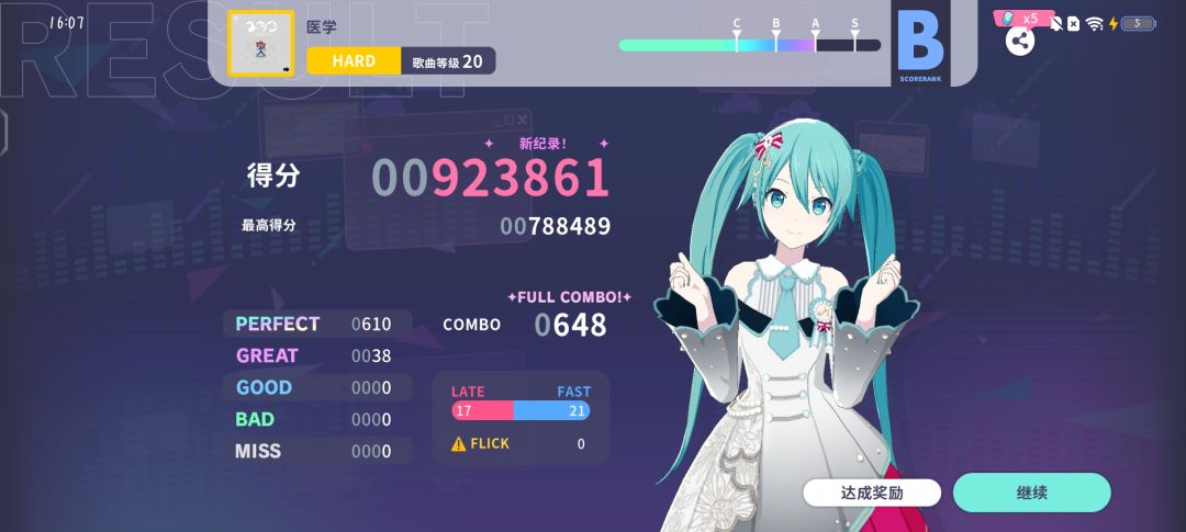 随便点了些 5