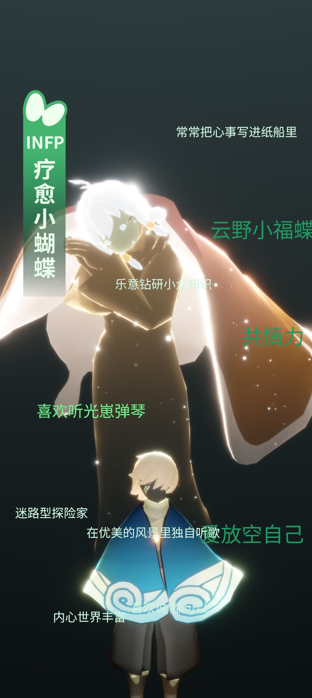 相遇的第286天 1