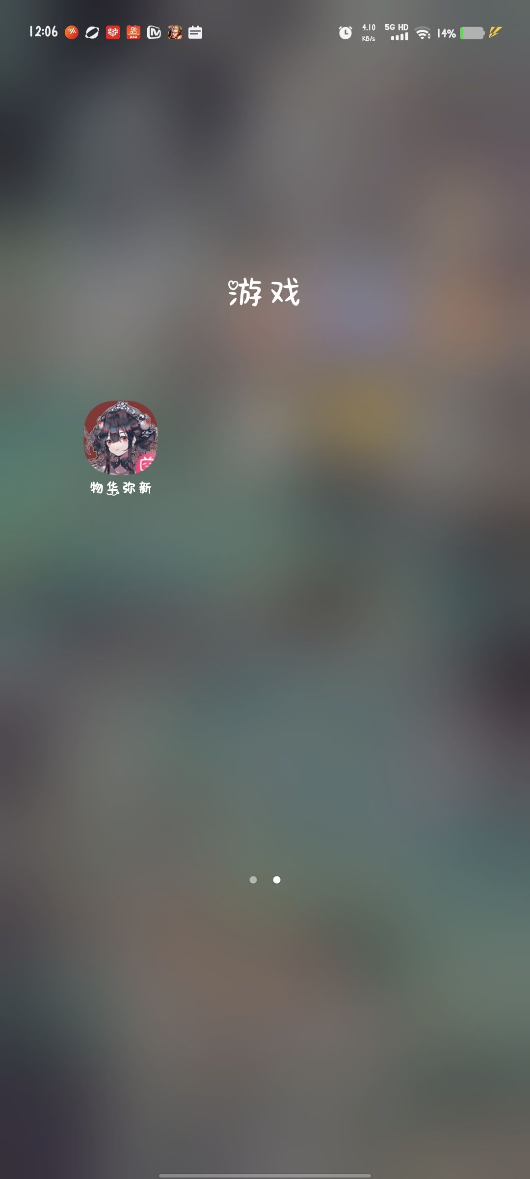 老师们有什么不逼氪且画风好看的游戏吗 2