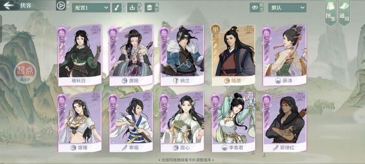 萌新提问!截图