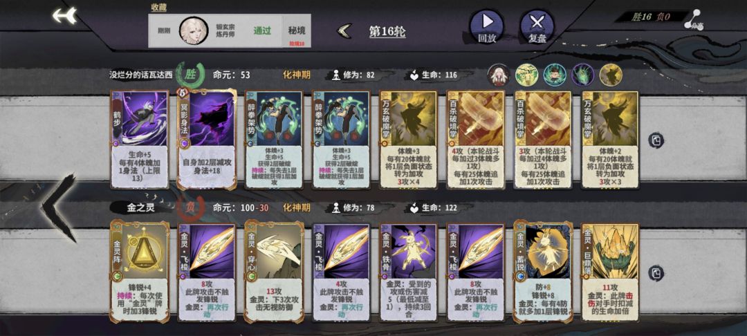 我们的新式醉拳鸡已经全面超越了原始人截图