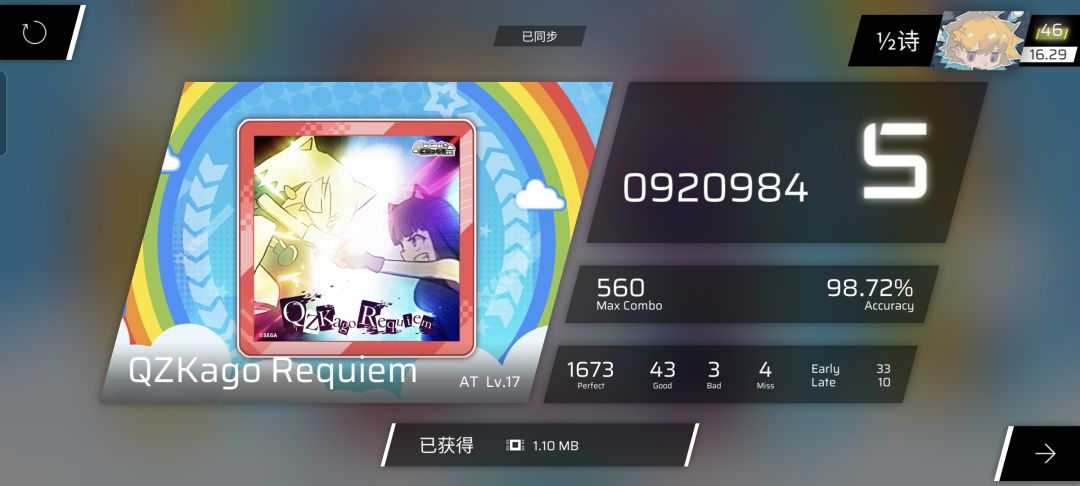 茄子卡狗at准率98.72!rks16.29了!😋 1