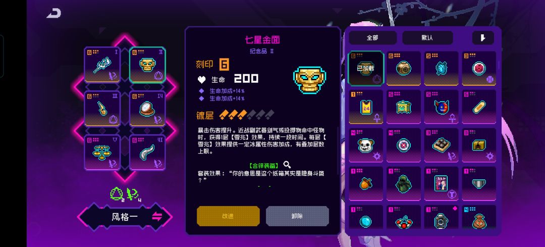 有没有人能估个价 7