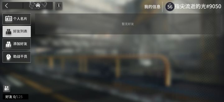 萌新求助大佬借助截图