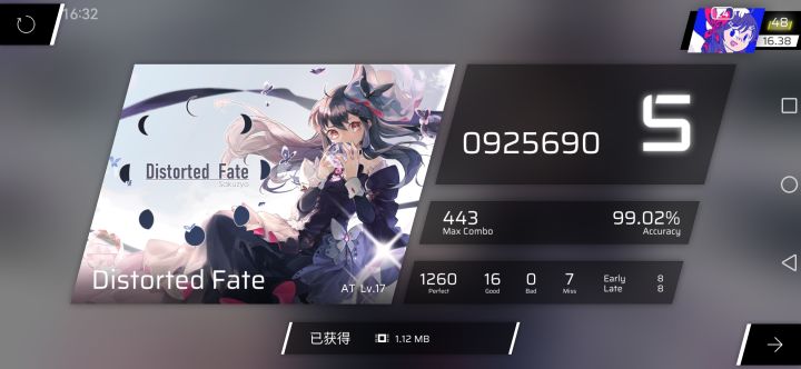 😱截图