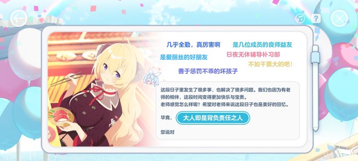 这些词条啥意思?截图