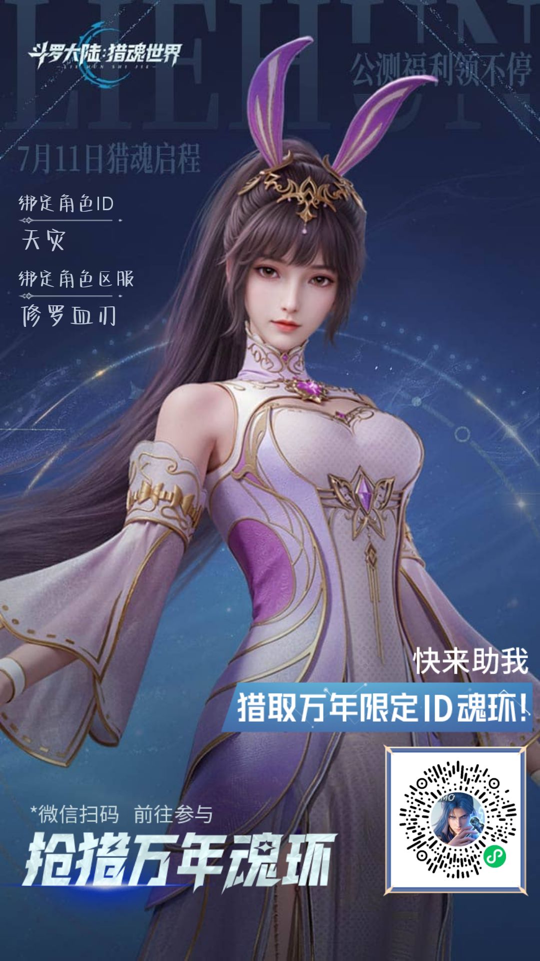 互互互 1