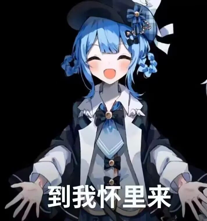 让佩尔小伙吃上好的了 3