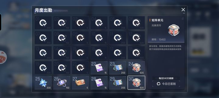 目前几个快速获取矩阵单元的方法截图