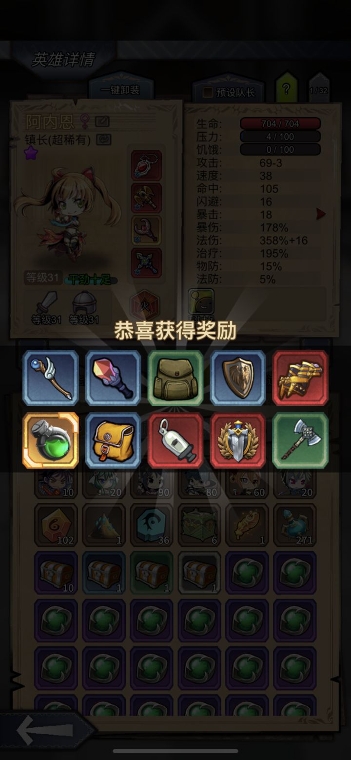 终于欧了一次截图