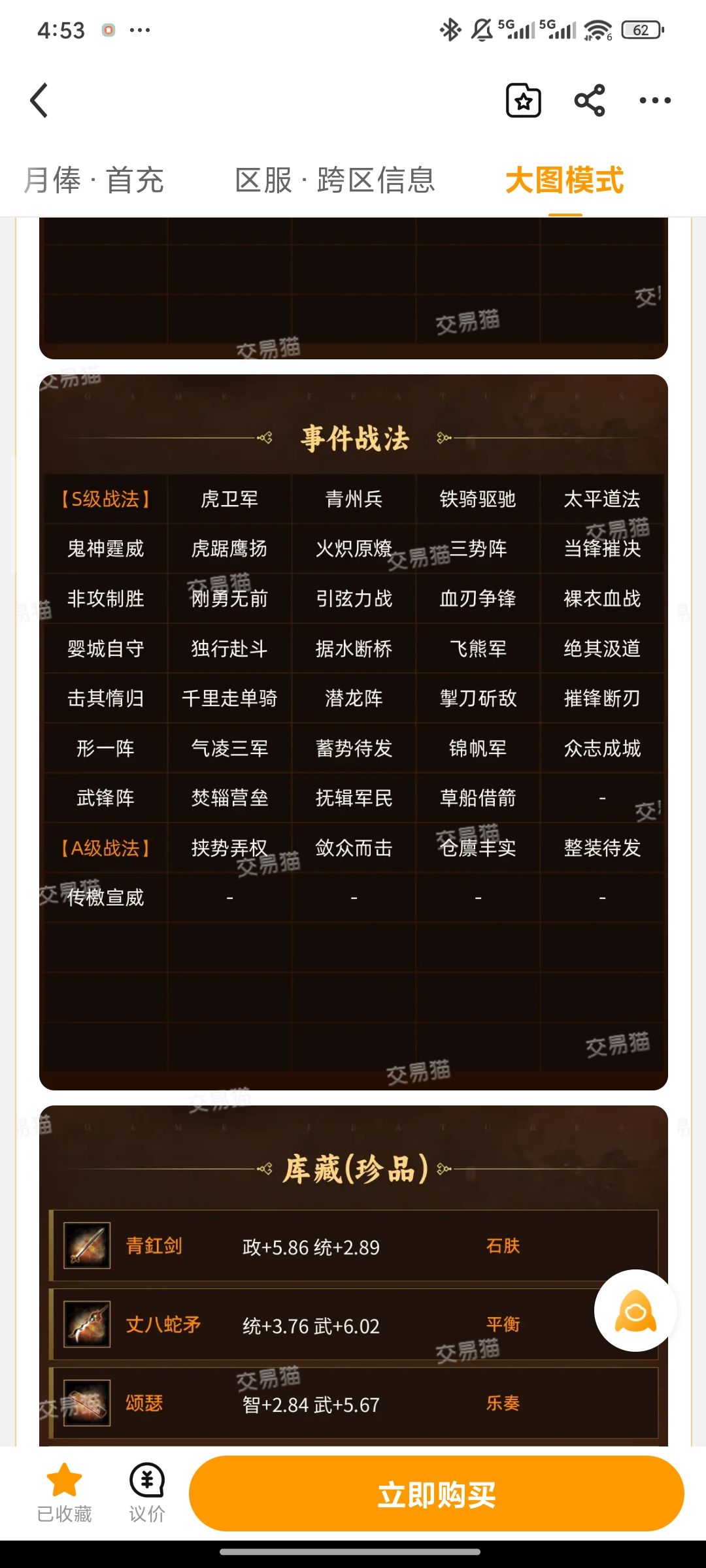 萌新求问 2