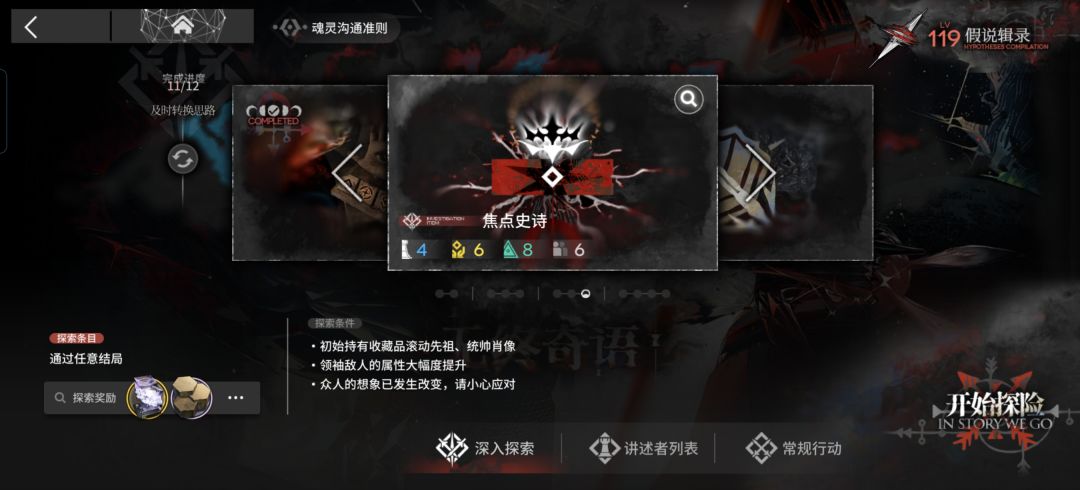 这个怎么打? 1