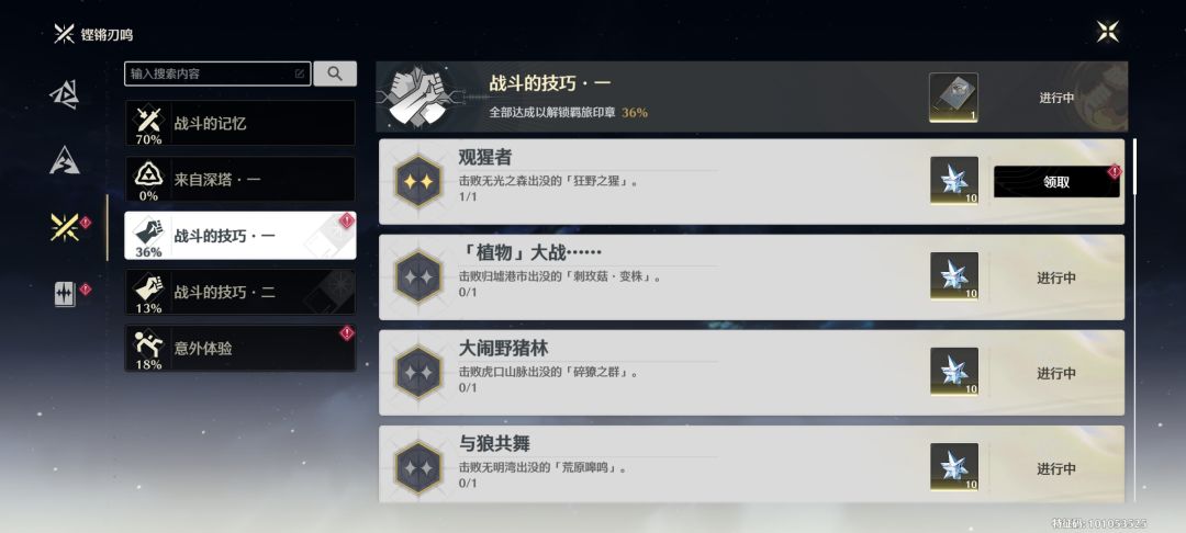 我终于赢了啊呜呜呜😭两小时过狂野之猩 1
