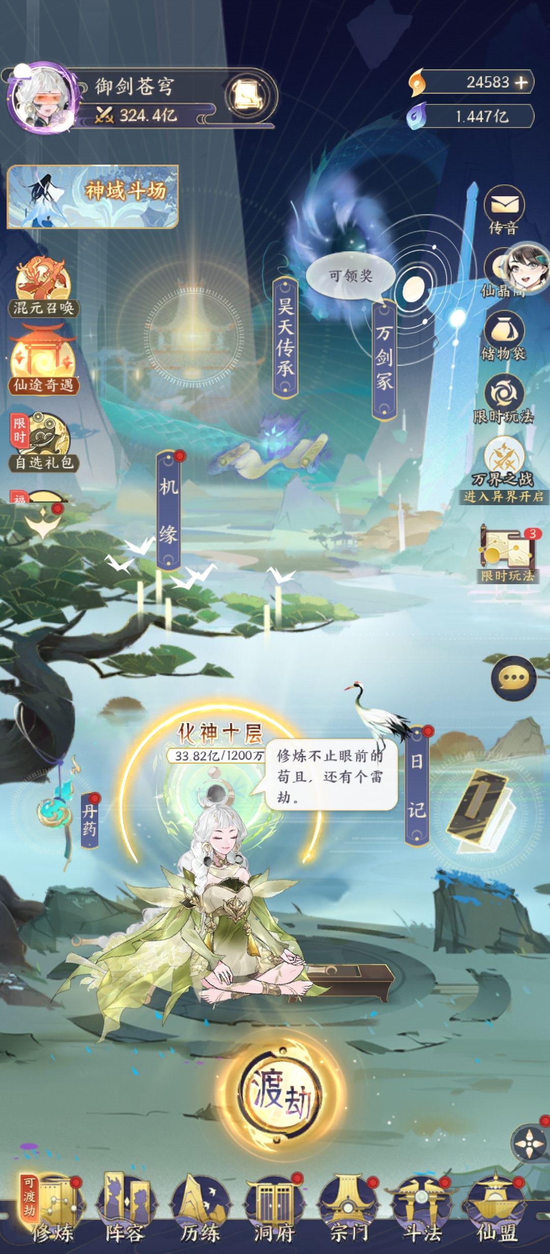 动态图片 1
