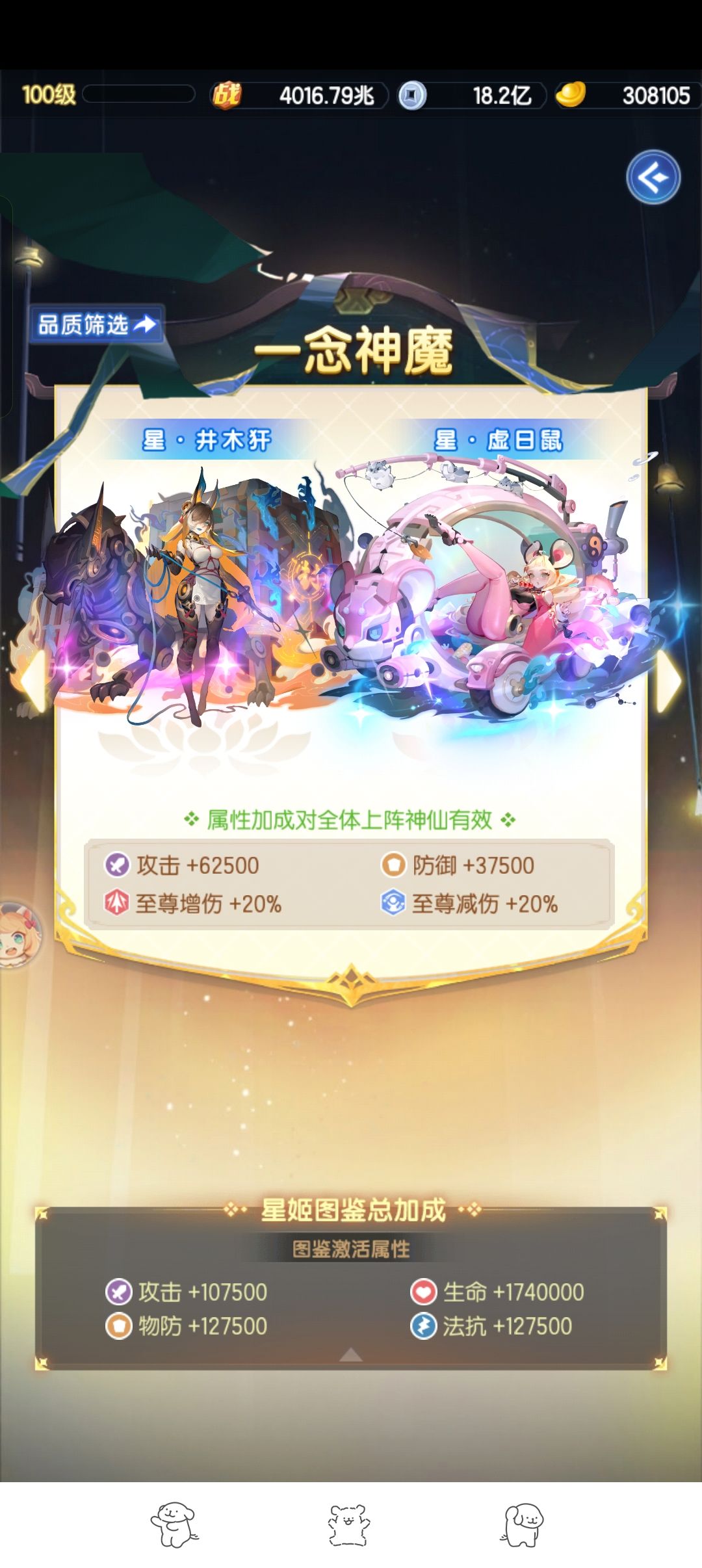 小菜鸡提战日记（4） 4