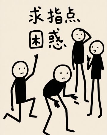 欧内该！可以帮忙想一个谜题吗！