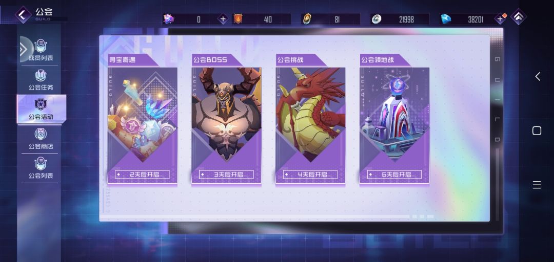工会活动个人剖析截图