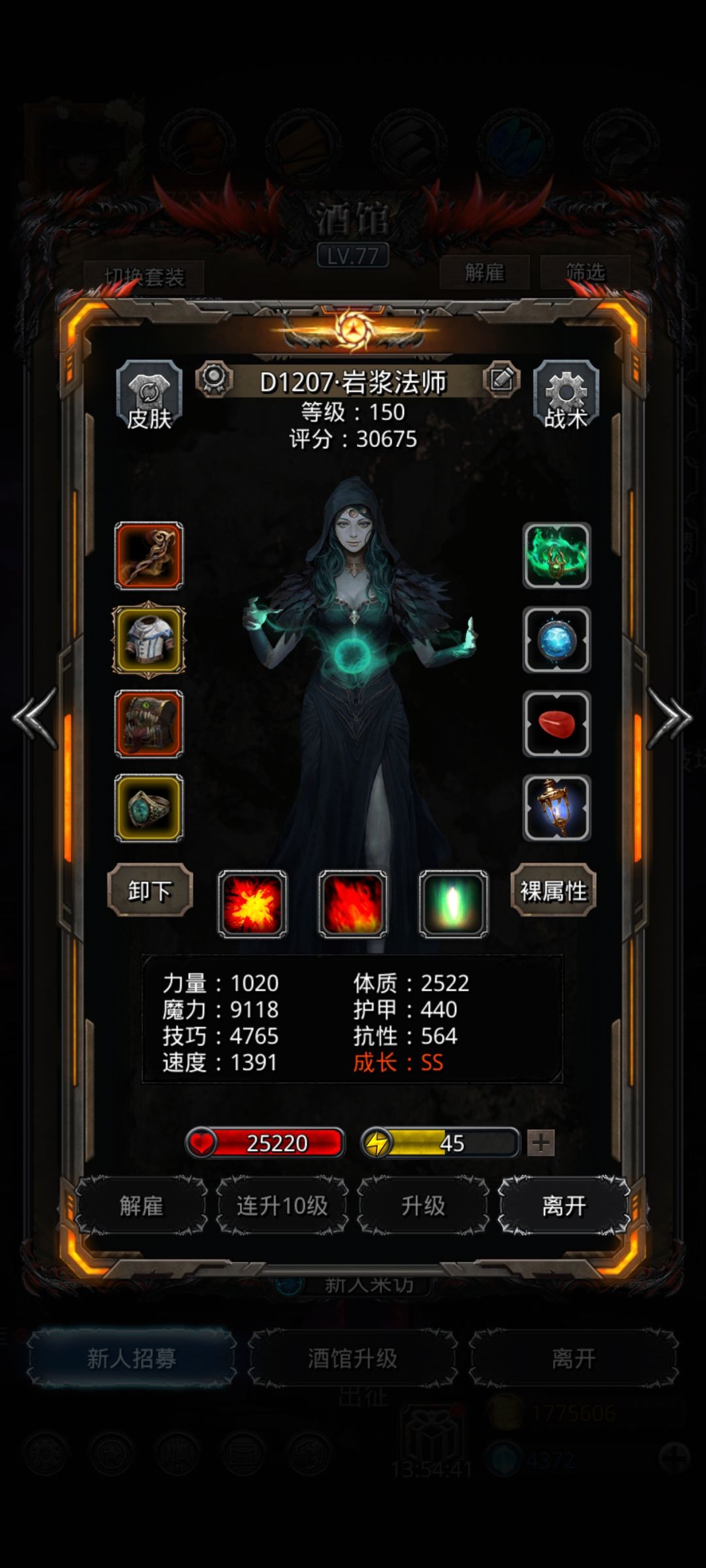 图34废品战士2.0 2