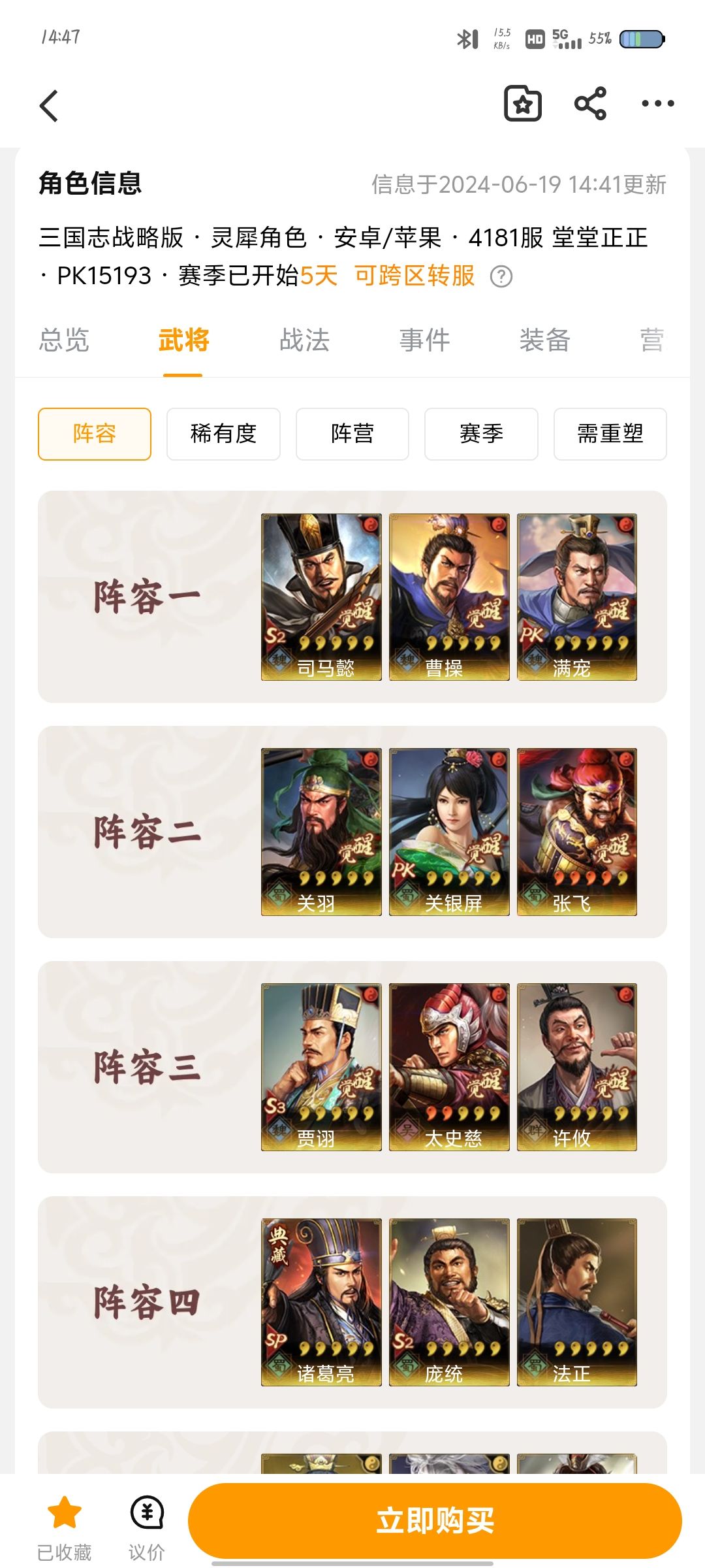 纠结买哪个 1