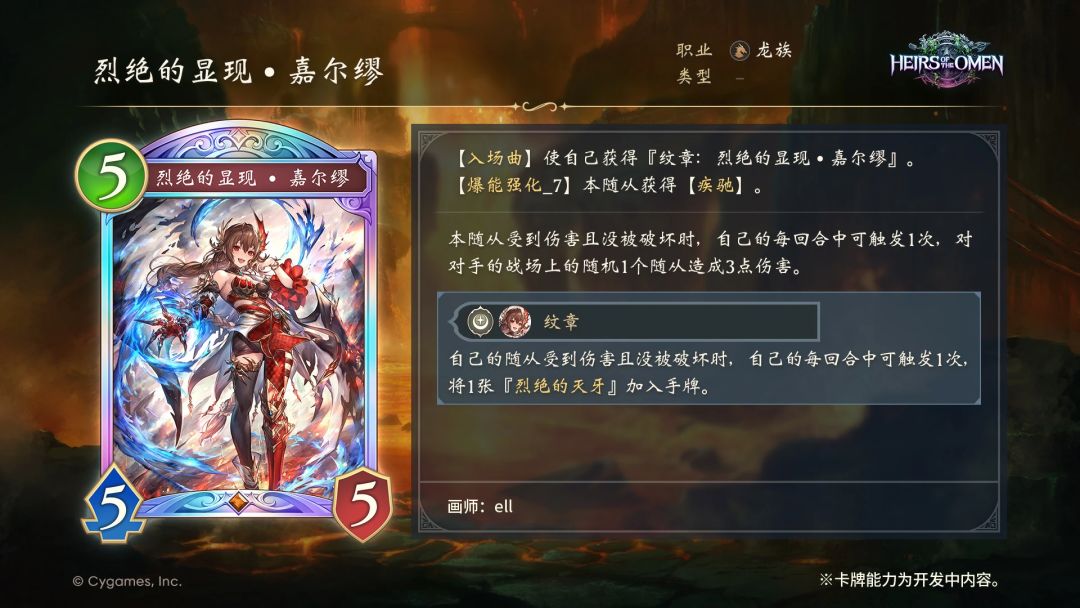 看来下版本主推财宝皇+信仰梦了 3