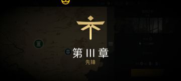 第二幕鸡脖打法