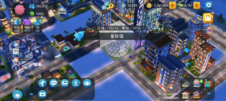 星际馆截图