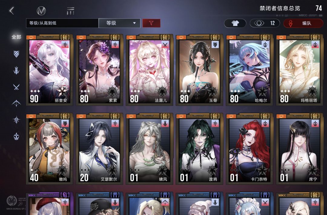 问问物理队 1