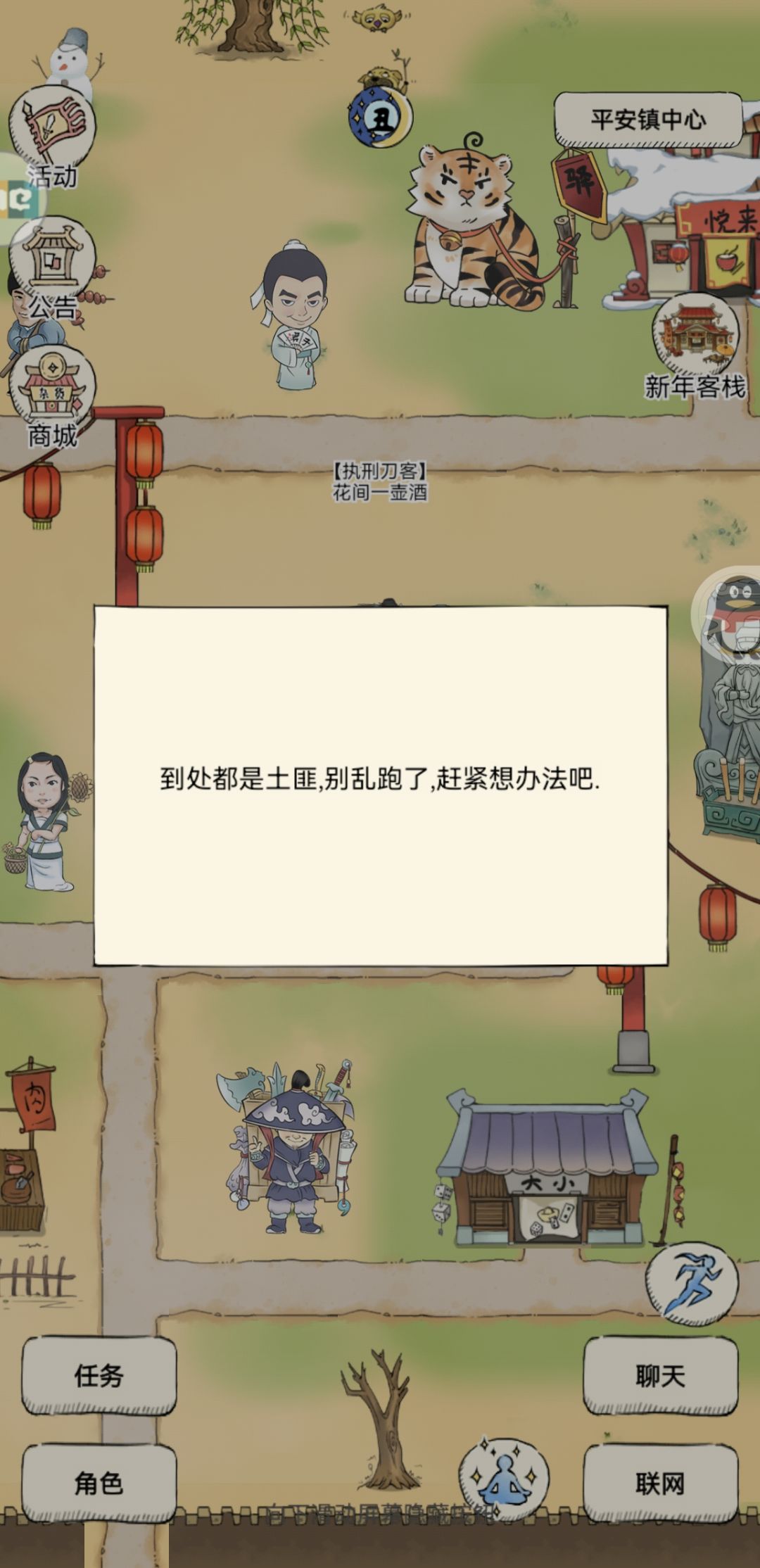 动态图片 5