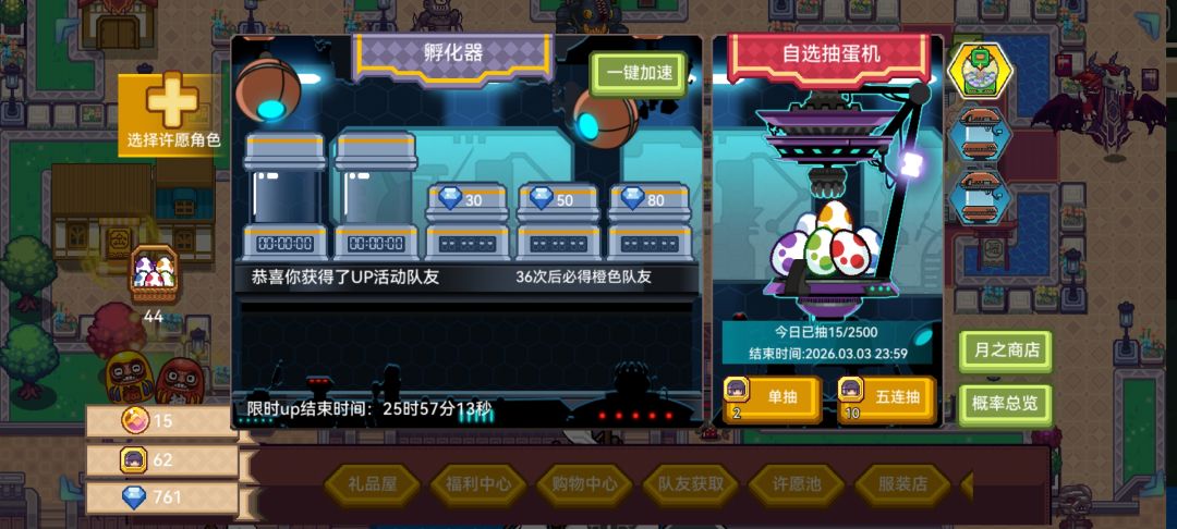15抽出护士 1