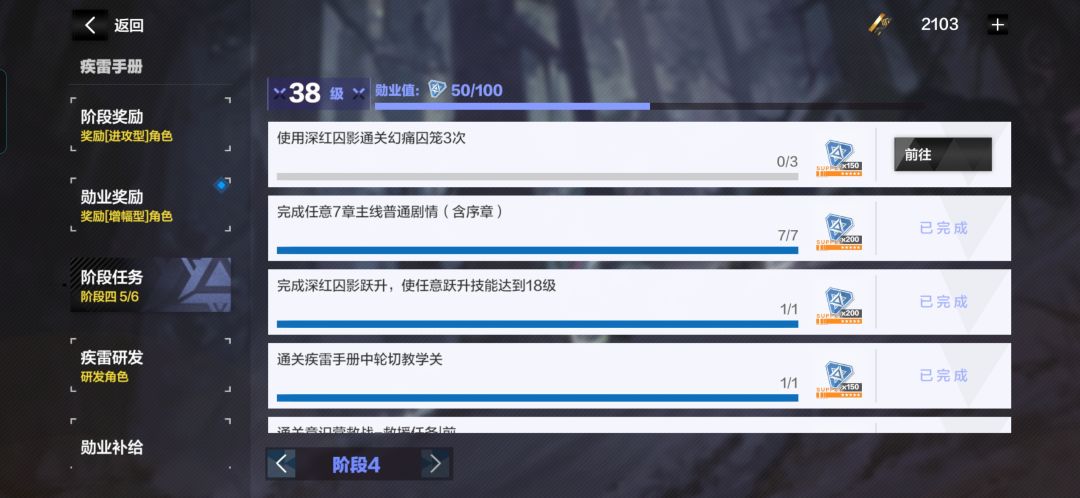 这个任务怎么搞 1