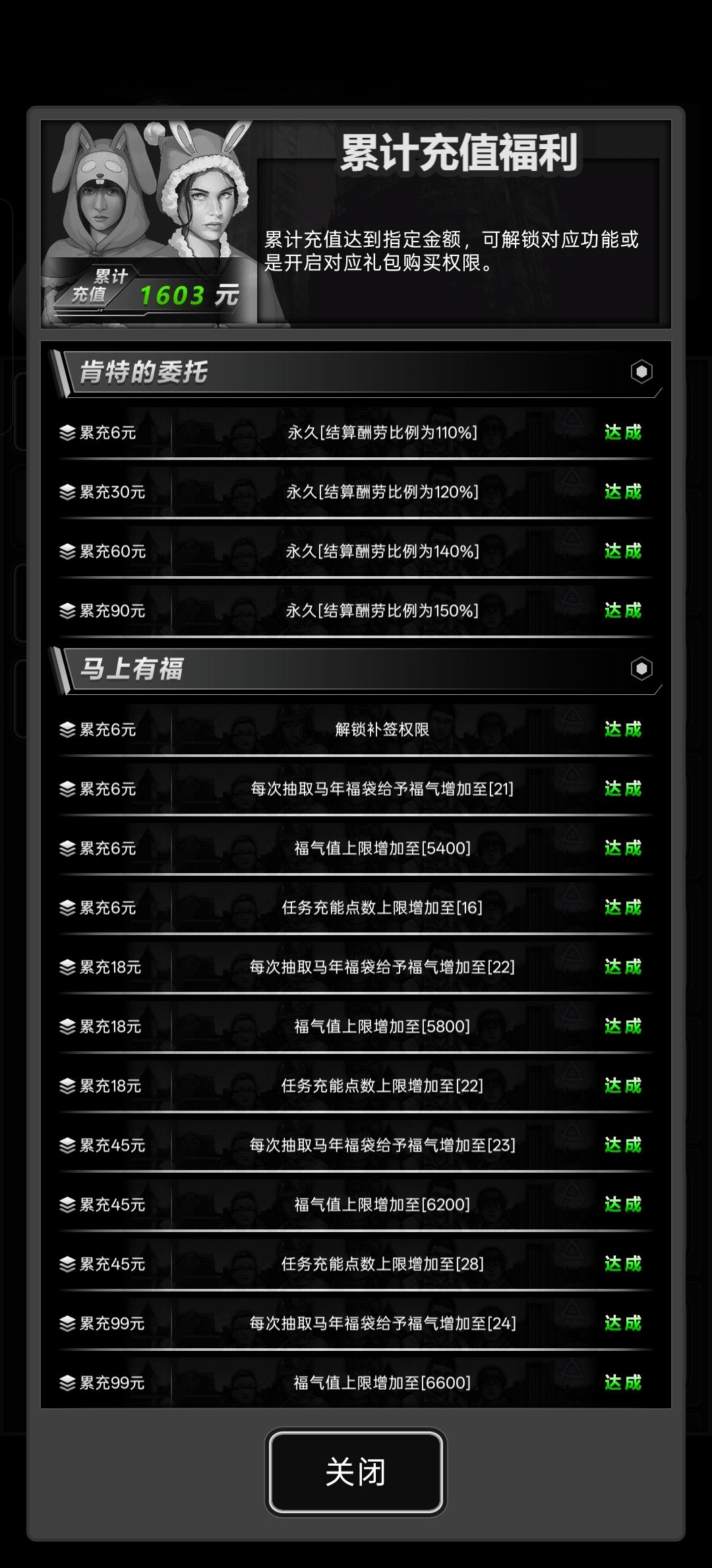 加几个国庆互氪好友 1