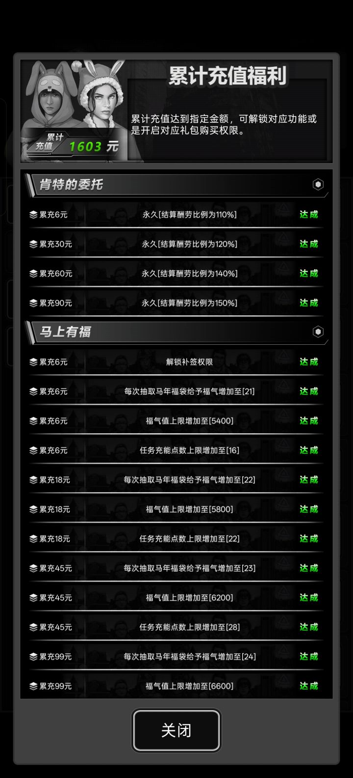 加几个国庆互氪好友截图