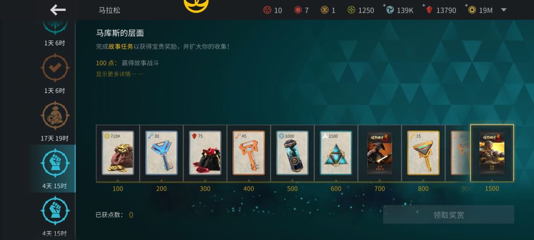 求问马库斯层面刷稳定值得到装备的咨询 2