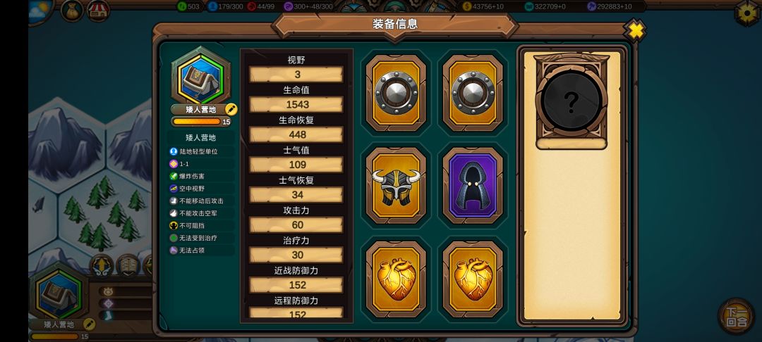 吸血鬼长老也不行啊!!! 2