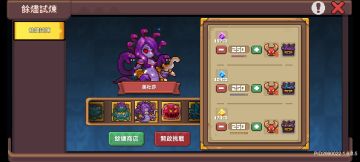 【SS2攻略】新手可能不知道的事