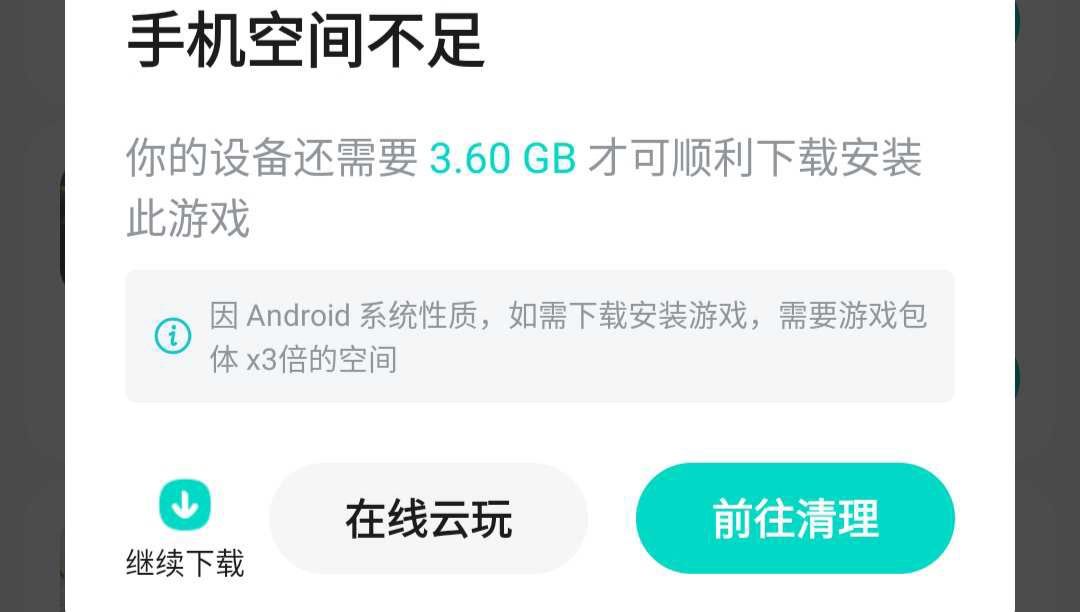 这是什么鬼,请问大家能更新吗? 1
