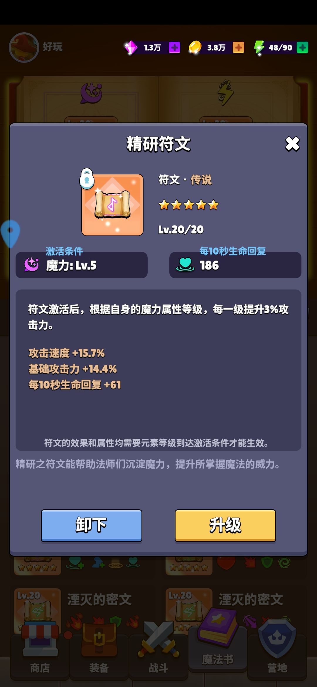 零氪的一点简单小新得 4