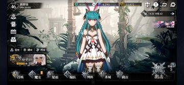 发图证明自己不是云的，符文5也越战过了。
 说实话，灼烧队并没有那么氪金，刚需是一命神心，昨天维护送了一个箱子，相信大家都能弄到一命。
 更新一下，今天已经将灼烧队完善，现在更新心得，这是今日进度，没体力打6图困难了
----------我是帅气的分割线------------
队伍分析
 灼烧队是目前t0队伍，侵蚀队未成形，直伤造价不低（萨拉太难获取）且容易被反伤针对，在都有涉猎的情况下，发现灼