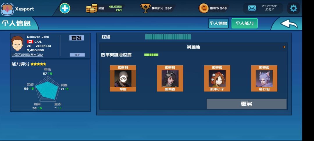 动态图片 6