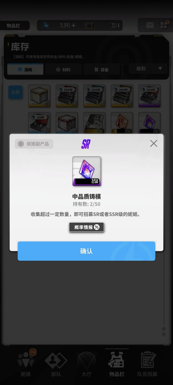 看这个直接出货了 爽截图