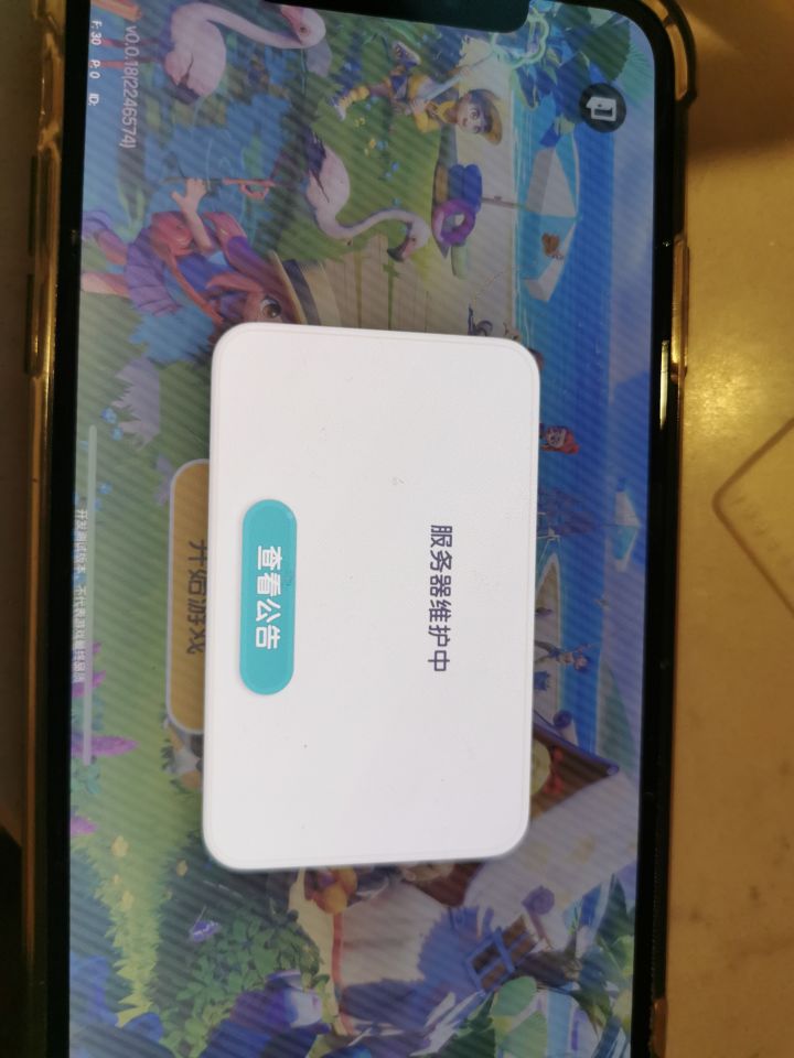 这个是为啥截图