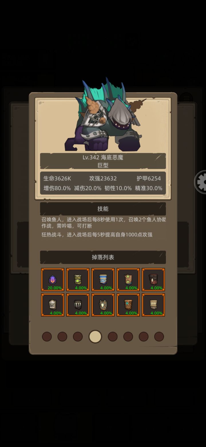 340这个咋过呀截图