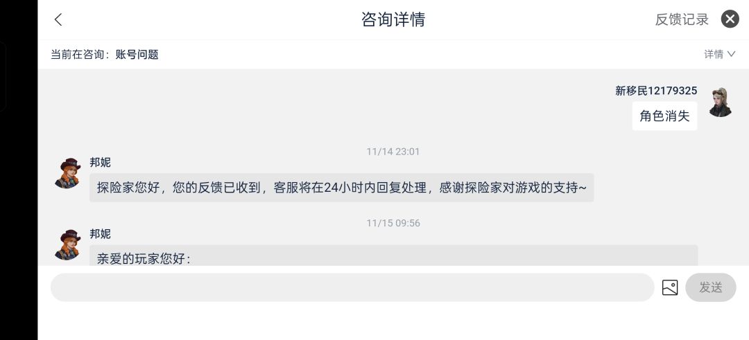 要多久才能恢复 1