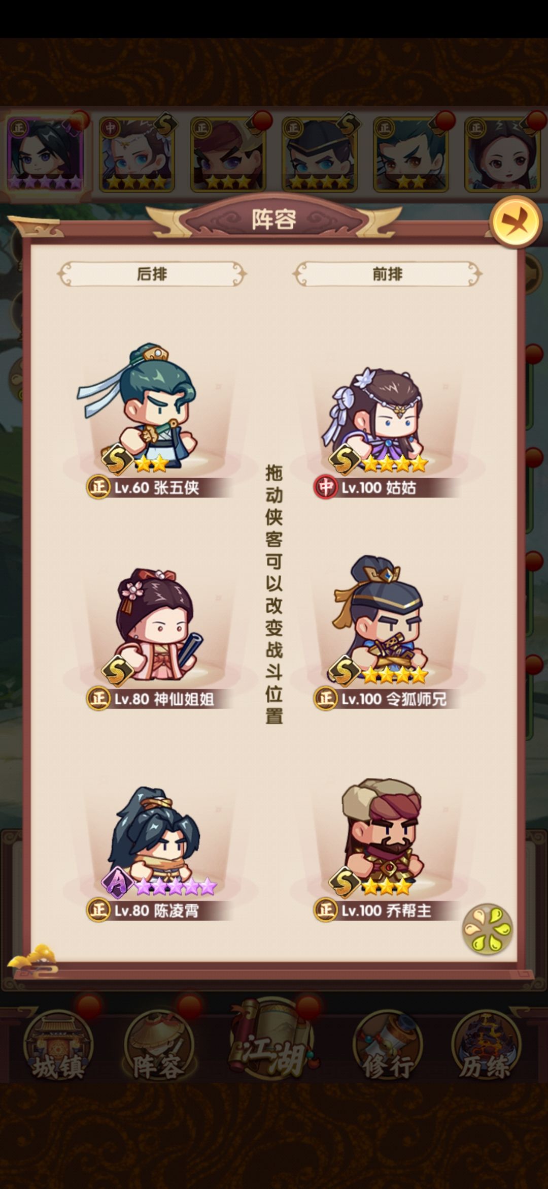 动态图片 2