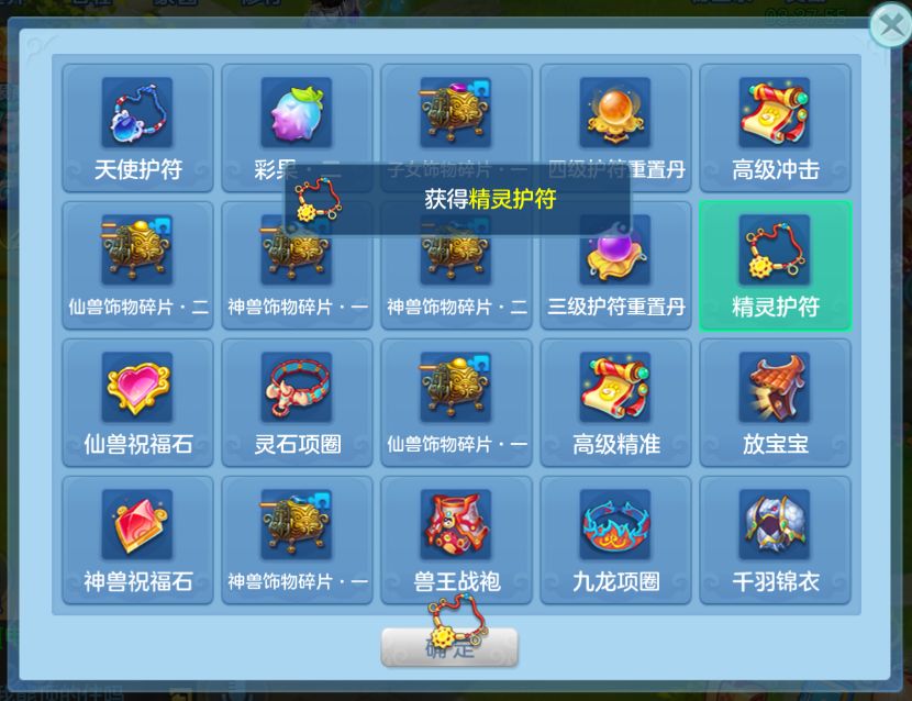 狂暴普攻 1